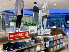 -优衣库(上海金桥太茂店)