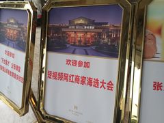 -岱江花园饭店