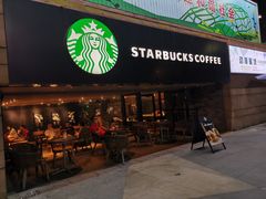 -星巴克(广州动漫星城东区店)