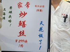 -逸桂禾面馆