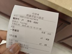 -熙盛源(复兴路店)