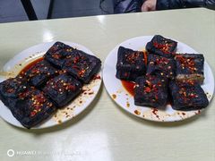 -五娭毑臭豆腐(黄兴南路店)