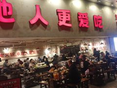 -冯校长老火锅(深圳总店)