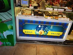 -泰康食品(南京东路店)
