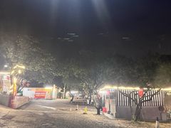 -满記土窑烧鷄波浪山莊