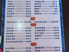 -卤煮老北京酱肉馆
