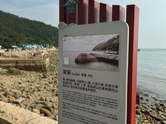 -青岛崂山太清宫