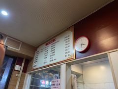 -吾家香港烧腊专门店