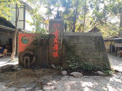 -桂林古东瀑布景区