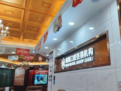 -瑞德口腔医院(白云旗舰院)