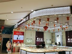-万达广场(松江店)