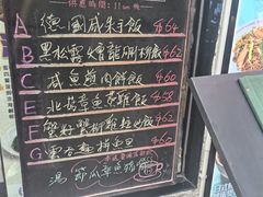 -深仔记茶餐厅(亚士厘道店)