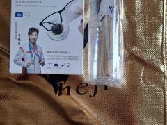 -三叶眼镜城(八佰伴店)