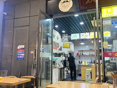 -众口斋锅贴(银泰城店)