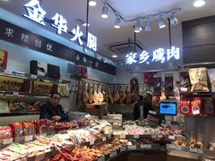 -上海市长春食品商店(淮海中路店)