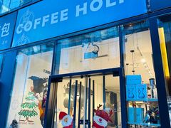 -COFFEE HOLIC(朝外SOHO店)