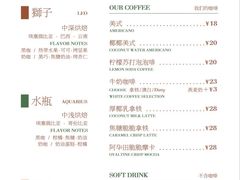 -SAFARI COFFEE