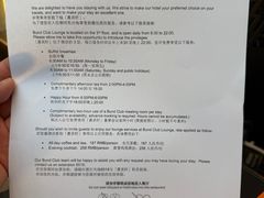 -上海外滩茂悦大酒店
