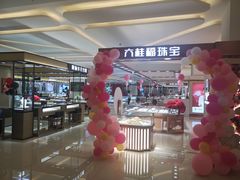 -维多利广场(通辽店)
