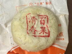 -北京稻香村(零号店)