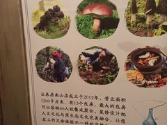 -云来居素食馆(南山店)