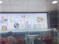-樊记腊汁肉(竹笆市总店)