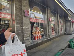 -红花点心局(护国寺店)
