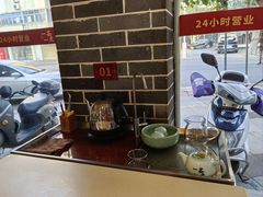 -一茶一点(海景店)