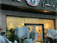 门面-玛尔哈巴·塔塔尔糕点(华侨小区店)