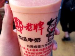 -六合夜市