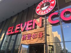 -ELEVEN COFFEE(哈西万达广场店)