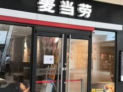 门面-麦当劳(景城邻里中心店)