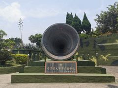 -大嶝英雄三岛战地观光园