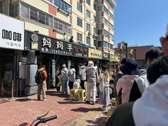 -妈妈手(山大总店)