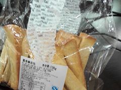 -BreadTalk面包新语·烘焙蛋糕(中心书城店)
