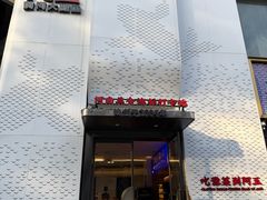 -阿五黄河大鲤鱼(纬三路店)