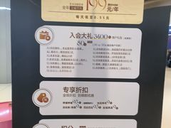 -北京华联购物中心(天通苑店)