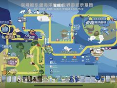 -泉城欧乐堡海洋极地世界