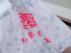 -日月永和中国餐饮名店(凤凰店)