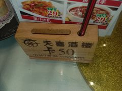 -天喜酒楼饭市·茶市(同德皇宫店)