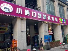 -悠乐汇