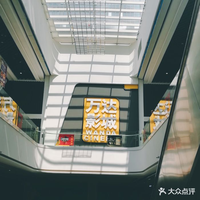万达影城(万胜围万达影城店)-图片-广州电影演出赛事-大众点评网