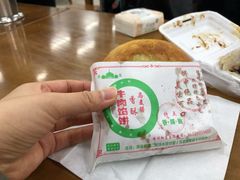 -回坊马二饺子馆