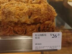 -UH祐禾(武汉武商MALL店)