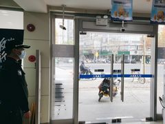 -交通银行(上海德平路支行)