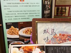 -马凯餐厅(地安门店)