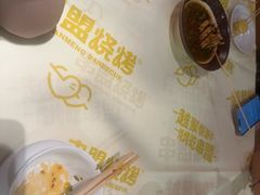 -串盟烧烤·长沙美食地标(星沙店)