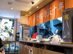 -味千拉面(双井店)