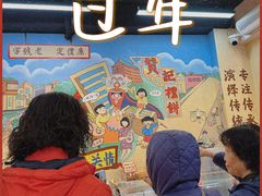 -赞记龙凤礼饼(龙津路店)