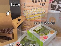 -焙丽拾光(麦凯乐直营店)